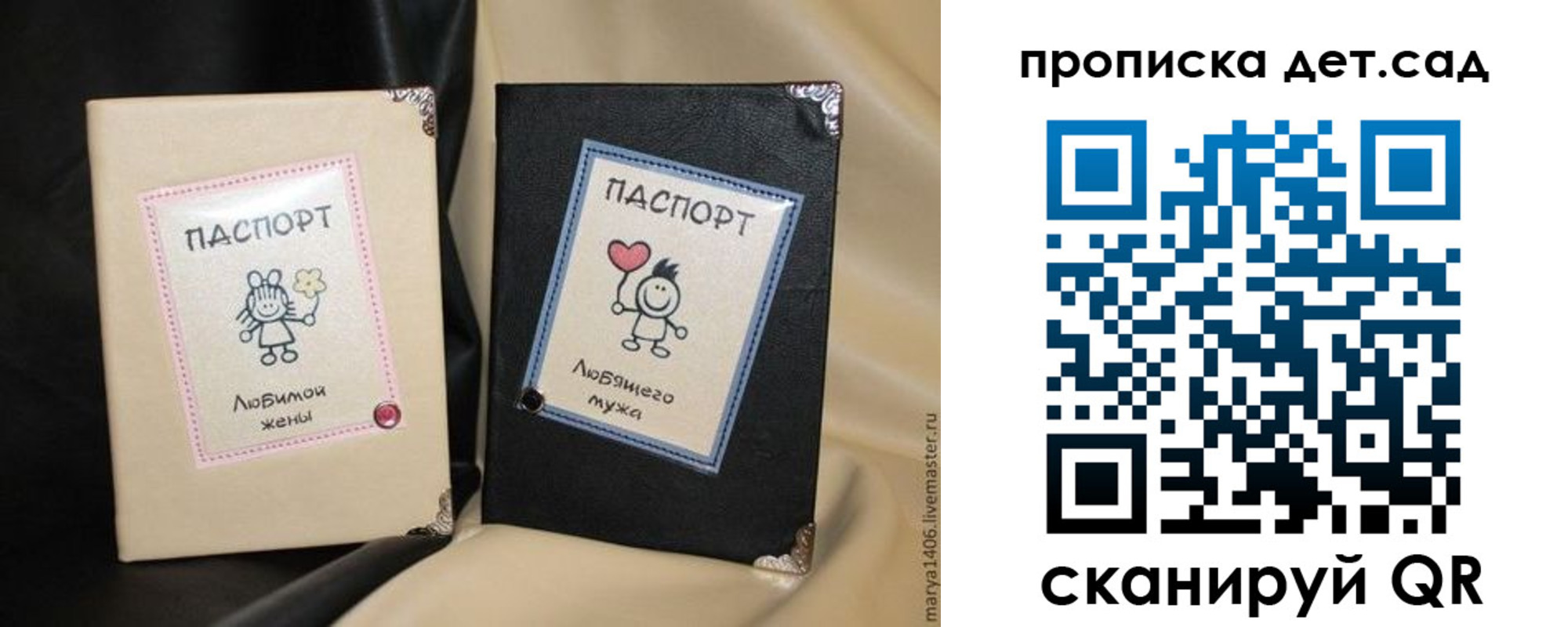 временная регистрация купить в Орловской области