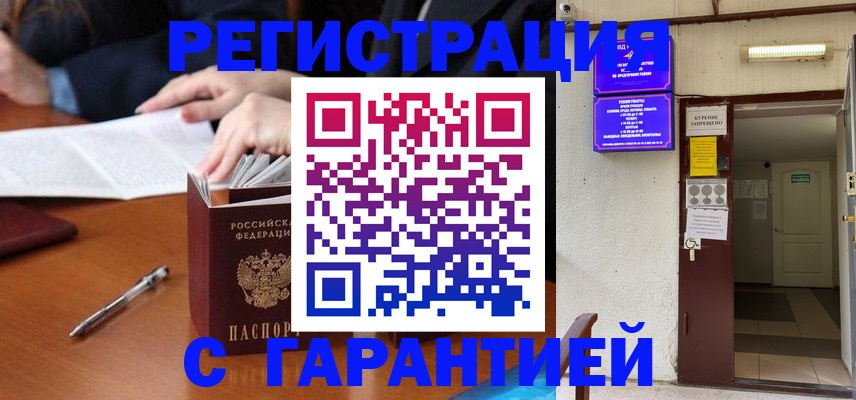 регистрация для школы в Орловской области